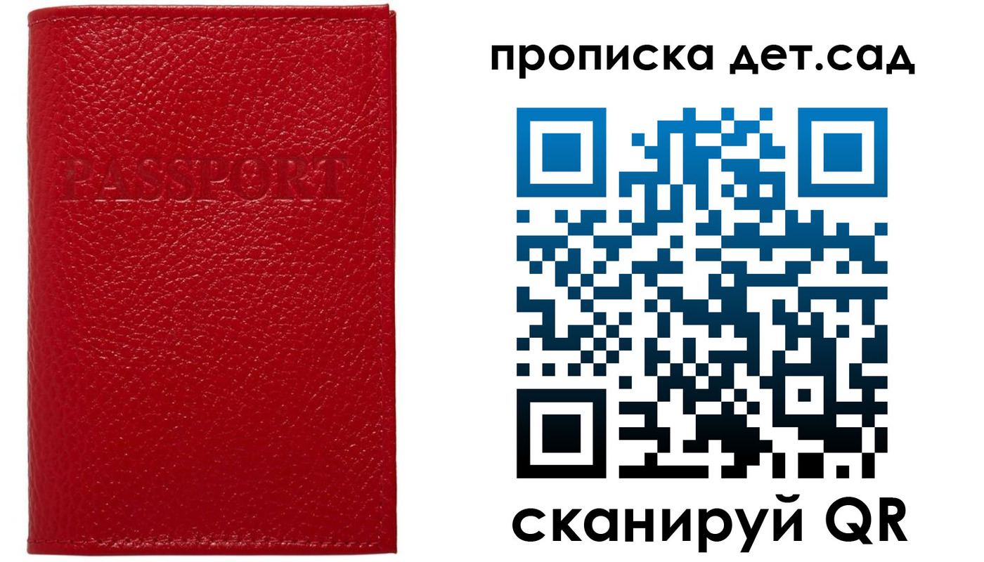 форма 3 в России